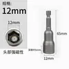 Dado Hexagonal Interior Magnético Broca de Viento para Taladro Socket Cabeza Hexagonal Broca Eléctrica para Tornillo Socket Extendido Neumático Llave de Tuerca Magnética