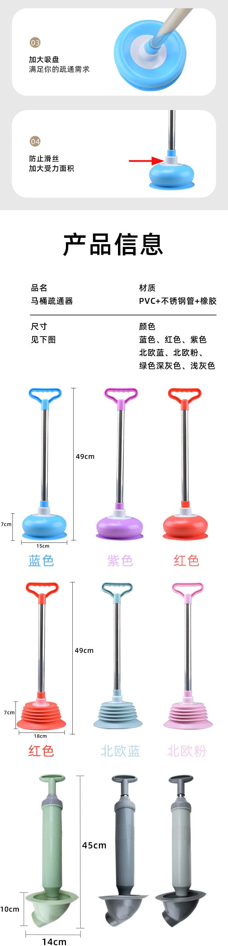 皮吸详情页_06