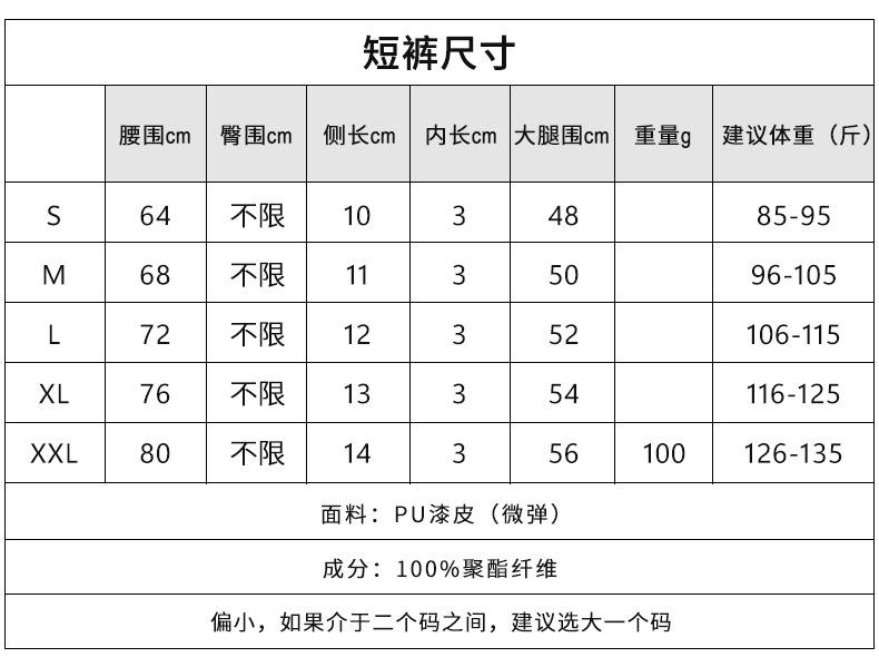 中文尺寸.jpg