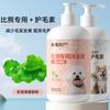 Loção de banho para cães 2L balde atacado canil loção de banho desodorização limpeza shampoo loção de banho para cães