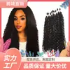 Set de Nueve Piezas de Cortinas de Cabello de Fibra Química Rizada Jacques de Alta Temperatura Espejo Cruzado Africano Europeo y Americano Cabello Rizado de Fibra Química Profundo