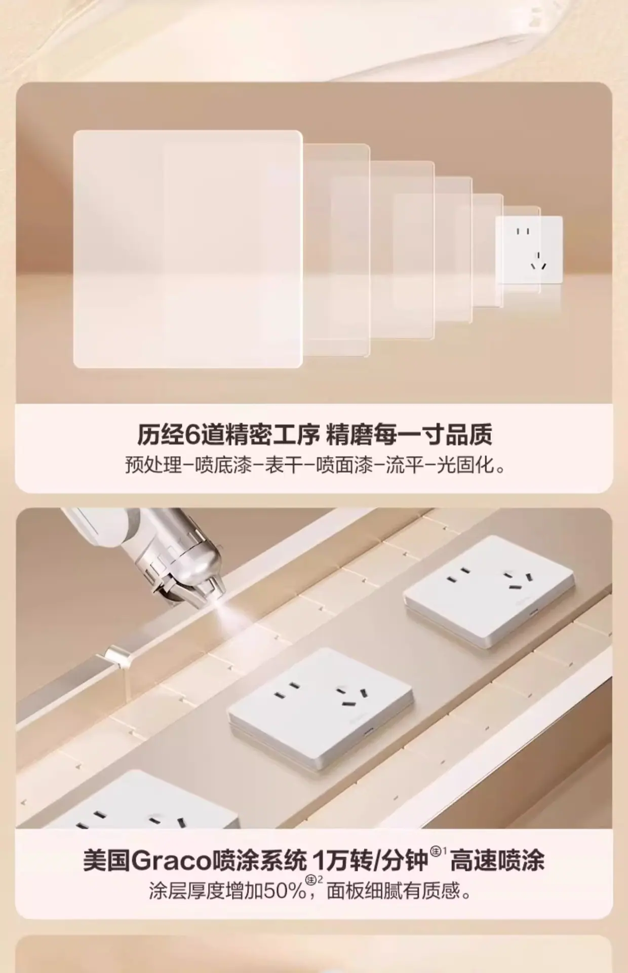 详情图_09_PC.jpg