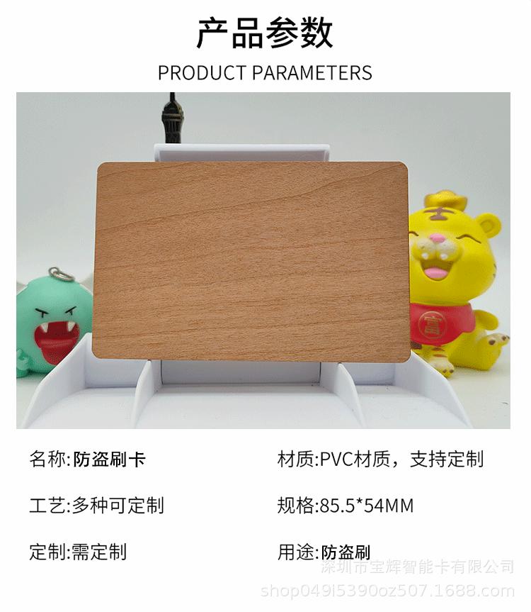 详情页_04.gif