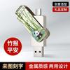 Unidad Flash USB Tipo C para Teléfono Móvil y Computadora 64g Giratoria Creativa Corporativa Escolar Promoción Lugar Escénico Regalo Práctico Unidad Flash USB de Doble Uso
