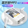 Leitor de música mp3 de cartão fofo de desenho animado com bluetooth mini mp3 walkman de estudante presente atacado mp3