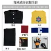 Cosplay de Skateboard Infinito Shinnosuke Shinano Moletom de Cosplay Miya Uniforme Escolar Chihe Ranga/Shiwa Takashi Fantasia de Cosplay Anime
