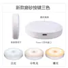 Luz sensor inteligente para cuerpo humano, luz nocturna para proteger los ojos, doble uso recargable y enchufable, luz ambiental LED de succión inalámbrica, lámpara de pared sin taladro