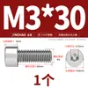 Tornillos Hexagonales Jinchao 316 de Cabeza Cilíndrica Lisa Tornillos Lisos Sin Roscado M2M3M5M6M8Mm