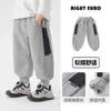 Pantalones deportivos YOOOU para niños 2026 nuevos de otoño, pantalones largos casuales para niños, niñas, bebés, estilo primavera y otoño