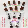Gelatina de piel de burro película de flauta pegamento sólido pasta de película sólida accesorios para flauta bloque de pegamento para flauta bolsa autosellante cinta adhesiva de impresión