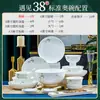 Conjunto de Pratos Jingdezhen Cor de Esmalte de Alta Temperatura Conjunto de Louças Cerâmicas Domésticas Combinação de Tigela e Prato Caixa de Presente para Louças Personalização
