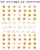 Pegatinas para uñas de Estrella Luna Luminosa pegatinas para uñas de comercio electrónico transfronterizo estrella pegatinas para uñas estrella luminosa pegatinas para uñas Luna WG633-639