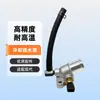 Adequado para Hyundai Kia Tubo de Água do Radiador 2215142600 2215142022
