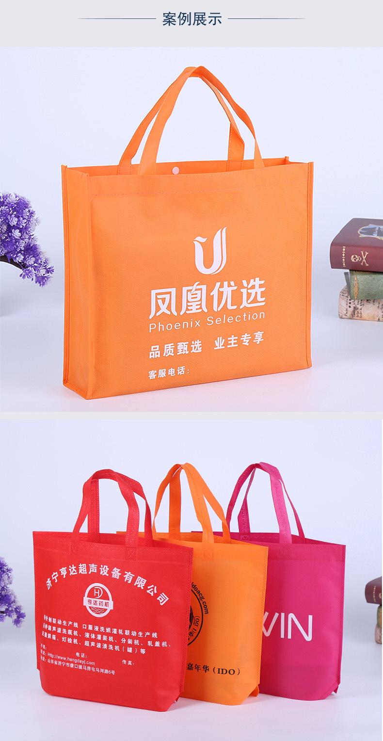 无纺布手提袋横版_06.jpg