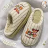 Sentindo como pisar em cocô pantufas de algodão femininas 2026 nova temporada outono e inverno casa interior quente pantufas de pelúcia de casal masculinas inverno