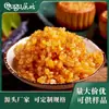 Fábrica Fornece Pedaços de Casca de Laranja Cristalizada para Panificação, Catering, Atacado, Sobremesas de Grau Alimentício, Confeitaria, Mousse, Produtos com Sabor de Frutas, Embalagem Comercial