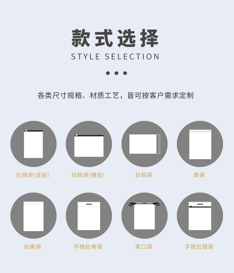 A80009pe拉链袋-007.jpg