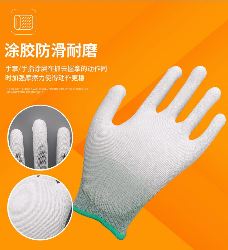 碳纤维触摸屏防静电涂指涂掌手套(1)_05.jpg