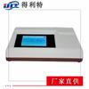 Medidor de conductividad en línea industrial PH temperatura turbidez conductividad oxígeno disuelto medidor de conductividad monitor en línea de calidad del agua