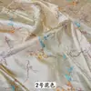 Fabricante de Telas Hechas a Mano de Satén Brocado, Venta al por Mayor de Telas Jacquard Hanfu para Trajes Tang y Qipaos