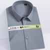 Camisas de Hombre para Primavera y Verano Camisas de Hombre para Negocios Fibra de Bambú Color Sólido Elásticas de Manga Corta Camisas de Trabajo para Hombre