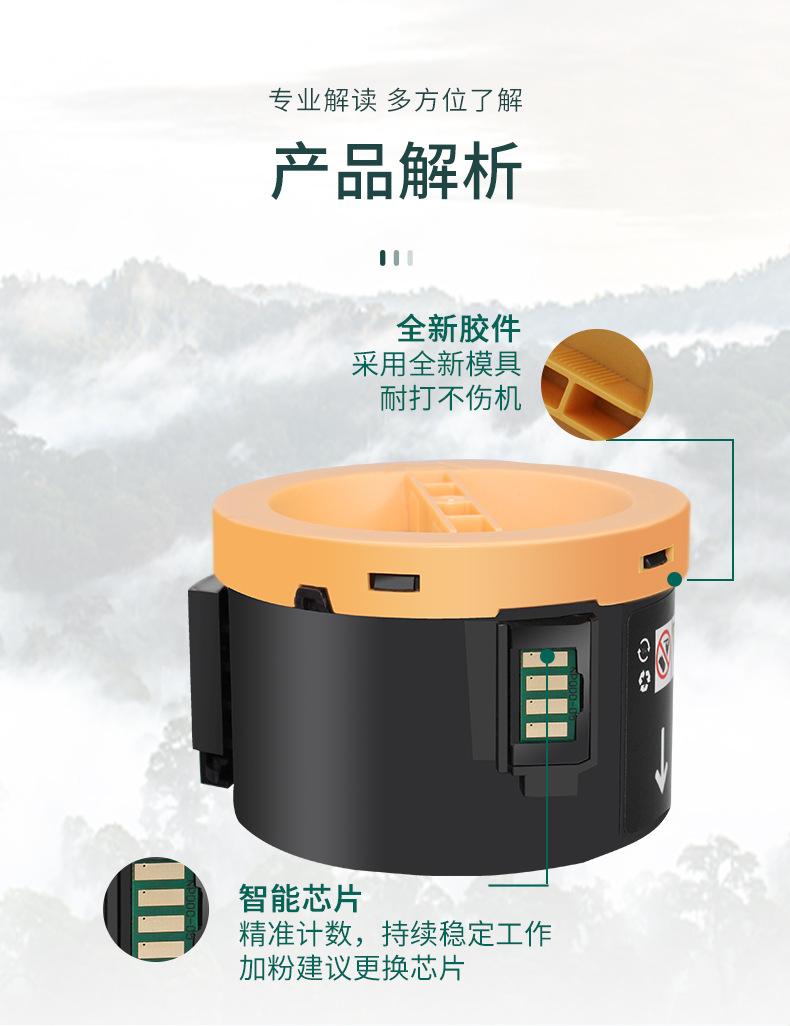 施乐P205详情_03.jpg