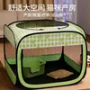 Nido de Maternidad para Gatos Caja de Parto Extra Grande Cerrada Especial para Gatas Embarazadas Bolso de Maternidad para Perros Tienda Plegable