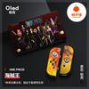 Monstruo Naranja Adecuado para Switch Oled Carcasa Blanda Mate TPU Funda Protectora Dividida Ns Una Pieza Navegación