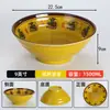 Tazón comercial de melamina para hot pot picante, tazón de plástico para ramen de comida rápida, tazón de imitación de porcelana para fideos de caracol agripicantes, tazón grande para fideos de res