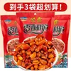 Pimenta Crocante de Guizhou, uma Especialidade de Guizhou, Feijões Larga Crocantes Picantes e Aromáticos, um Lanche para Acompanhar Bebidas Alcoólicas, Enlatado