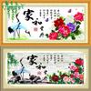 Impresión de precisión 3D de Qingfei, punto de cruz y punto de cruz de la edición Yexing Crane, peonía de grúa, punto de cruz con hilo de seda