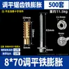 Tornillo nivelador tornillo nivelador pared ajustable tornillo de doble punta 50 juegos conector cruzado para quilla tipo cruz