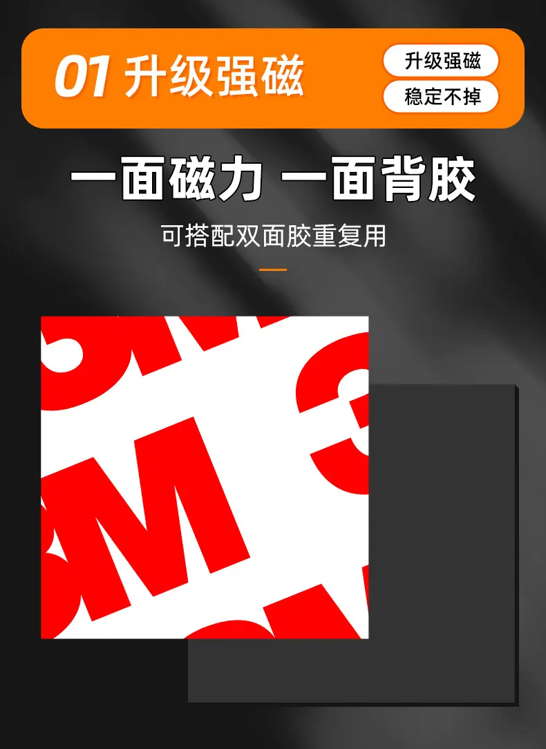 强磁方形_02.jpg
