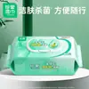 Toallitas Higiénicas Esterilizantes Cherish Honeysuckle 20 Piezas Pequeñas Portátiles Húmedas con Tapa Toallitas de Verano para Estudiantes