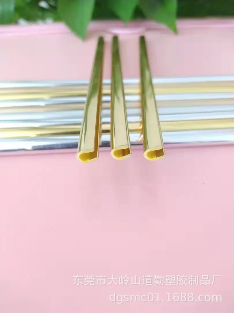 u形金边条3