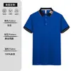 Overol de Catering Camiseta Verano Comida Rápida Té de Burbujas Hot Pot Camarero de Hotel Ropa de Trabajo Seda de Hielo Manga Corta Logo