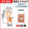 OT nariz abierta OT-100A cobre puro T3 nuevo material tira de cobre cableado nariz de cobre conector de cobre terminal de ojal para cable