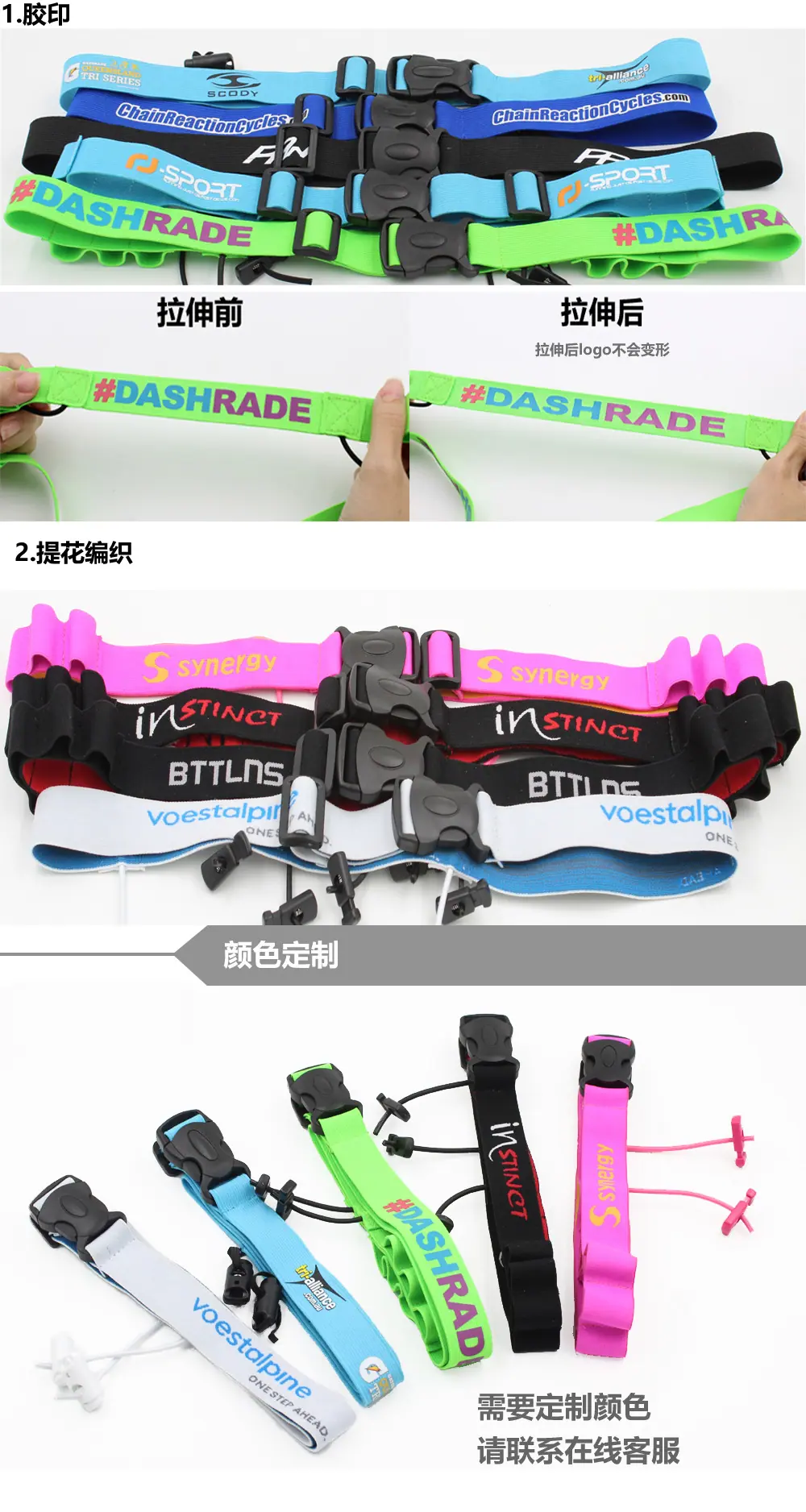印刷+颜色定制