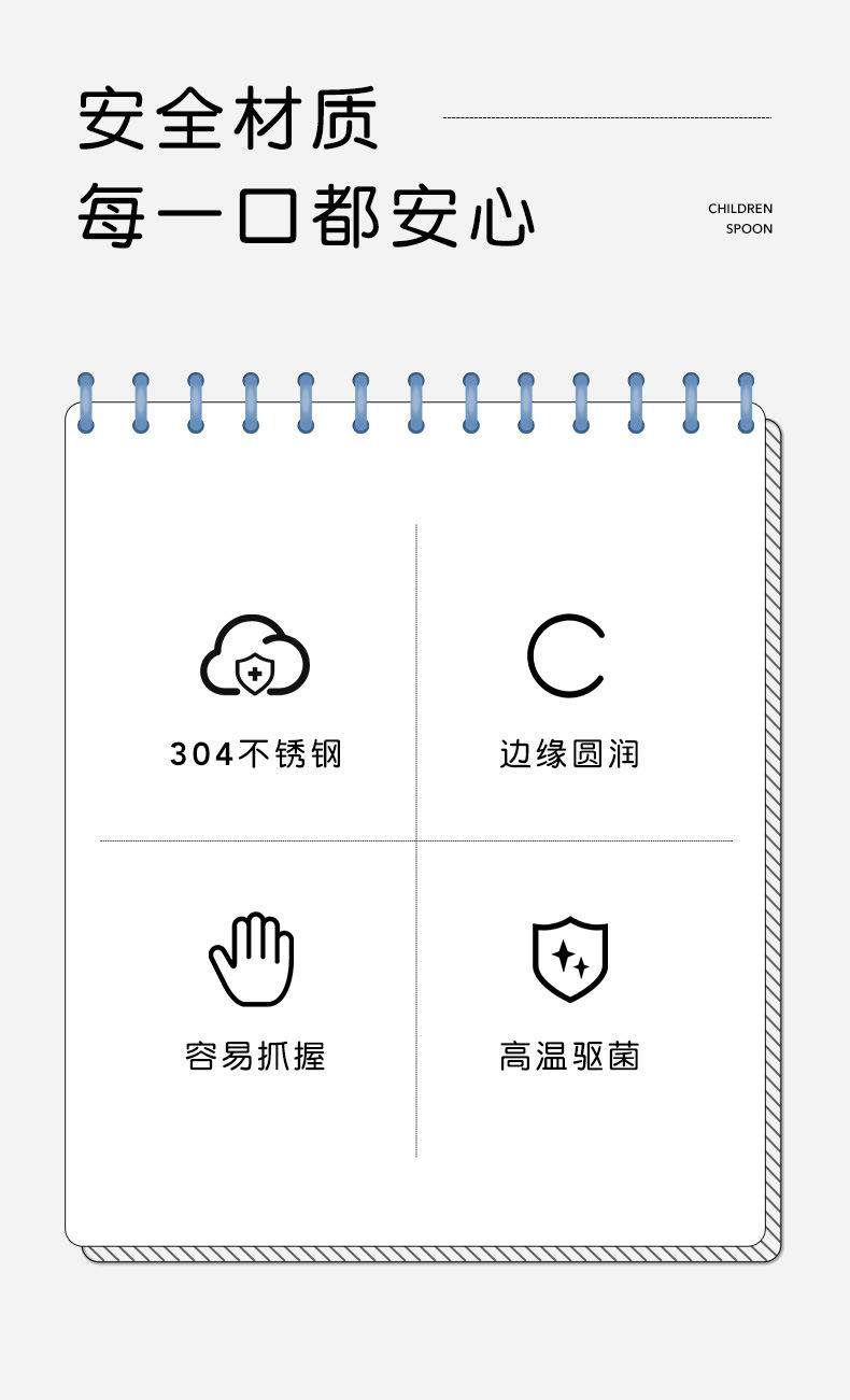 详情页_02.jpg