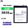 Aplicable a la batería del teléfono móvil Meizu 16 BA882, placa de batería incorporada de gran capacidad 3010 mAh, venta al por mayor de fábrica, comercio exterior