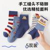 [Explosiones] Calcetines para niños primavera y otoño e invierno dibujos animados coreanos calcetines de media caña para niños grandes calcetines para bebés otoño