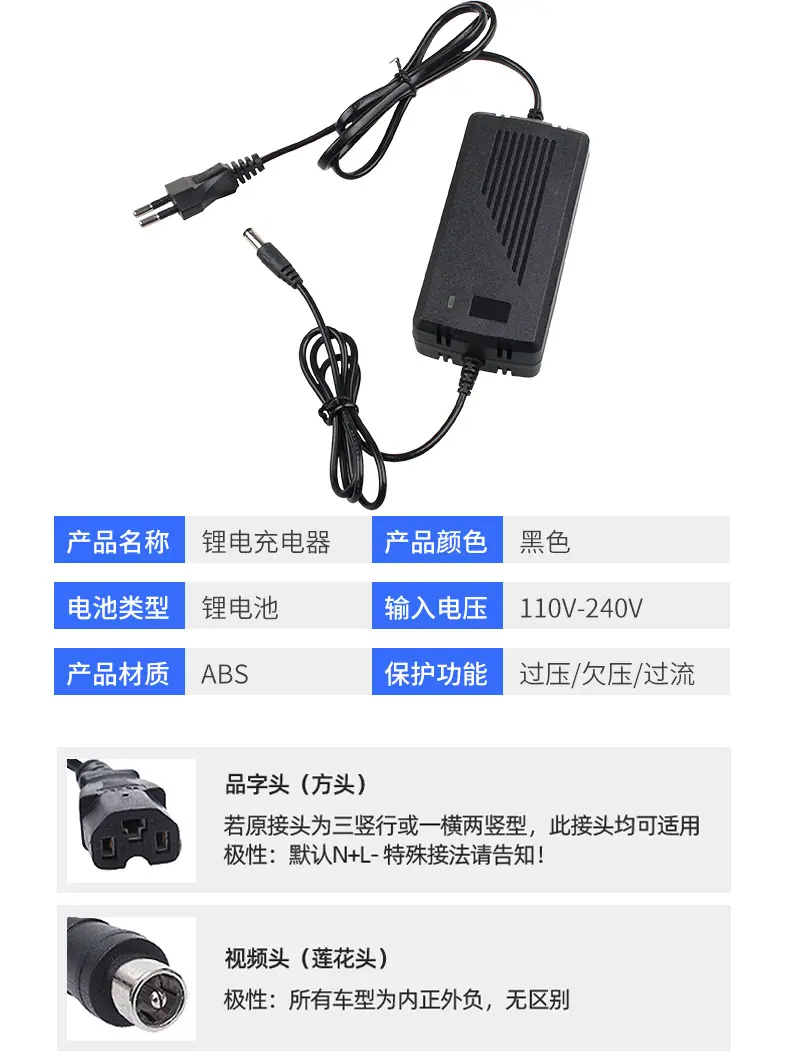 适配器_06