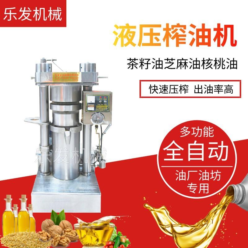 液压31