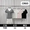 Camiseta de Tricô Manga Curta Cor Sólida com Renda e Decote V Estilo Francês para Mulheres, Design de Verão, Nicho Slim-Fit, Valoriza a Silhueta, Top com Ombro Normal