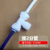 Acessórios Universais para Purificador de Água Adaptador em T de Rosca Macho de 3/8 Polegada para Conexão Rápida de 1/4 Polegada Adaptador Redutor de Rosca de 16,5 mm Um para Dois