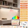 Luminária de Mesa Magnética Recarregável de Luz Fria para Estudar, Luminária de Proteção Ocular para Estudantes Universitários de Dormitório, Luminária de Mesa para Leitura Montada na Parede