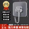 Gancho sin taladro, sin rastro, con cierre a presión, gancho de pared adhesivo transparente, fuerte capacidad de carga, adecuado para baño y cocina
