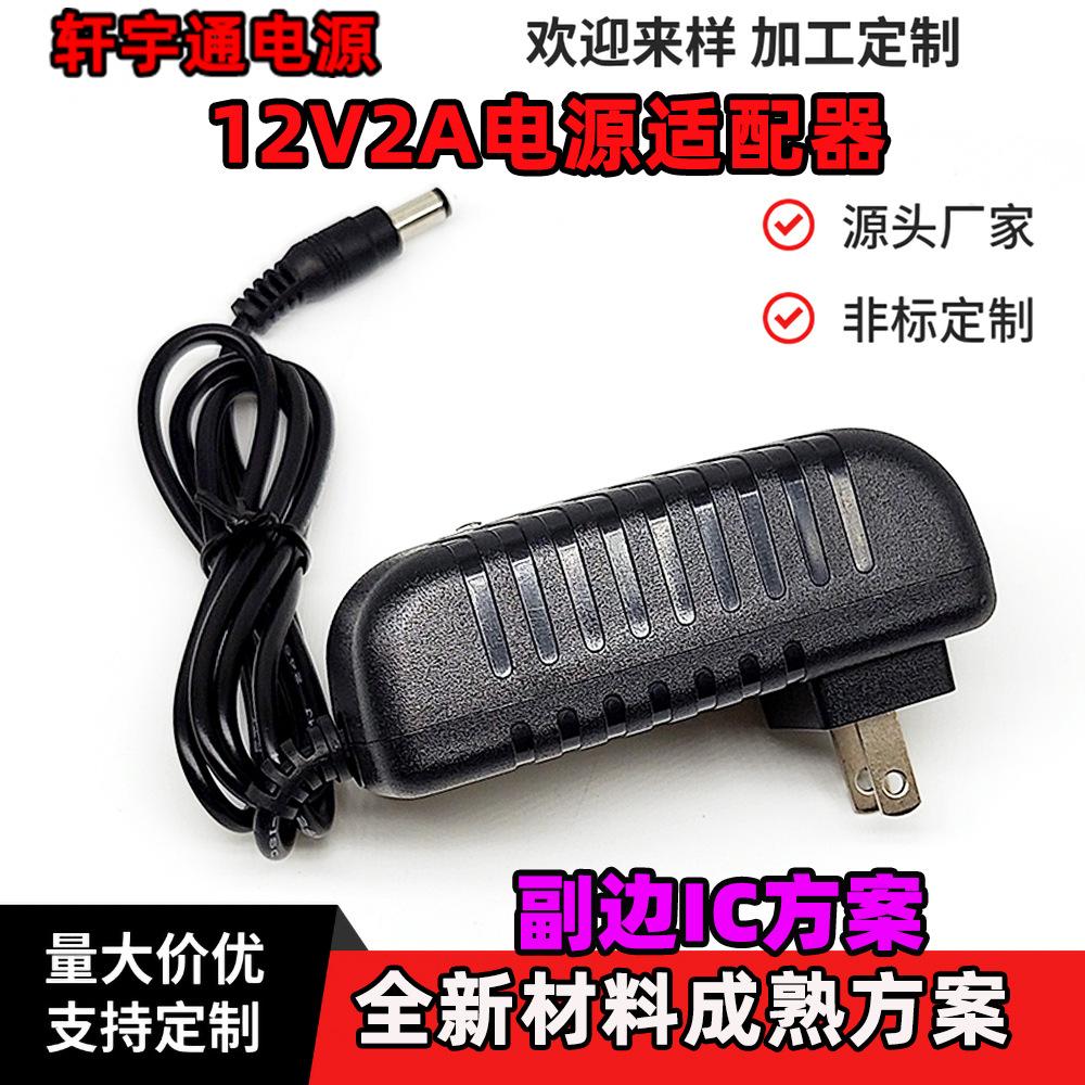 12V2A-美规小龟主图