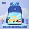 Mochila Publicitaria Personalizable con Logo Impreso para Jardín de Infantes, Estilo Caricatura para Niños y Niñas, Adecuada para Estudiantes de 3 a 6 Años