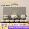 Juego de Té Kung Fu de Cerámica Fuzhu Ru, Caja de Regalo para Ancianos y Amigos, Tetera Xishi de Cerámica de Alta Gama y Tazas de Té